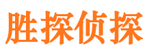 甘谷市侦探调查公司